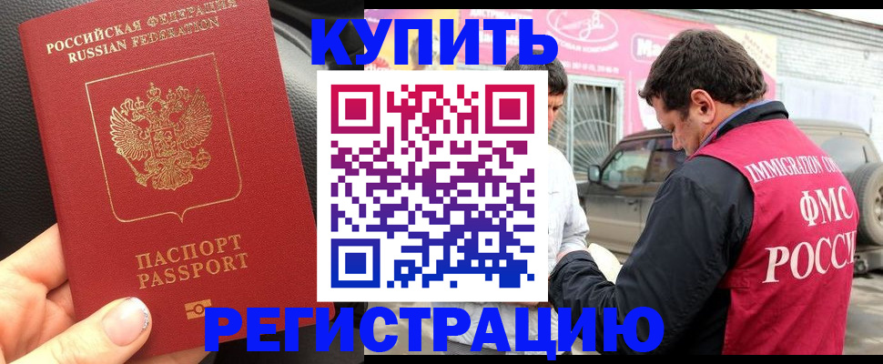 форма 3 в Волосово