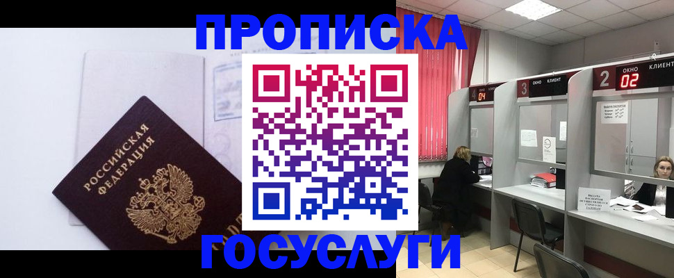 найти адрес прописки в Волосово